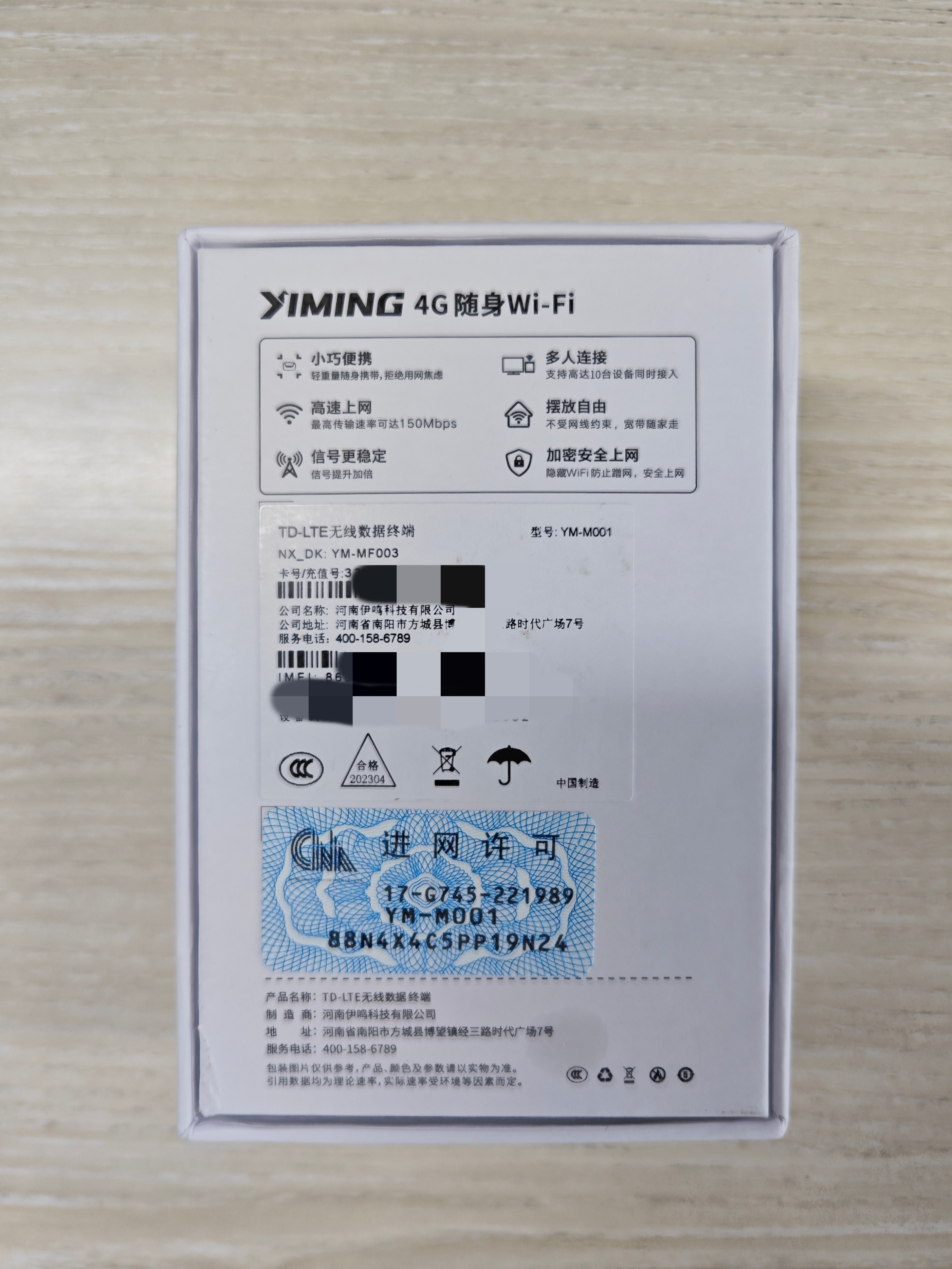 现在的随身wifi什么样的最靠谱,随身wifi种类