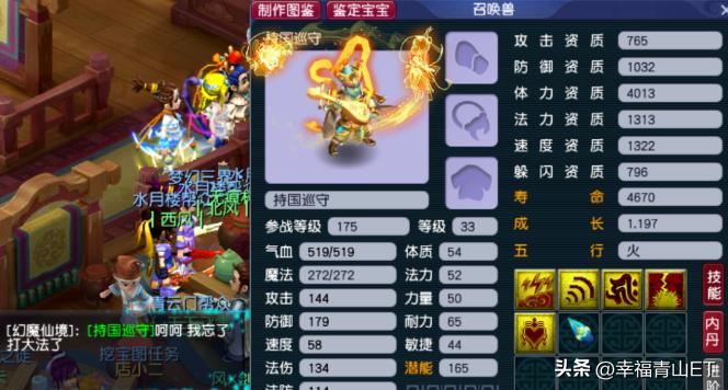 梦幻西游十大奇葩宝宝,梦幻西游八大经典宝宝