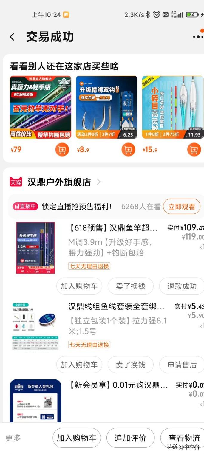 你觉得男人老了的标志是什么,男人衰老的特征