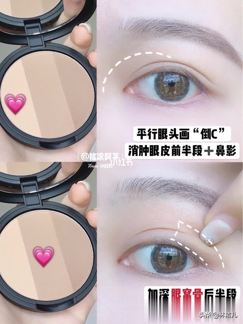 小眼睛周冬雨,小眼睛韩系甜美妆容