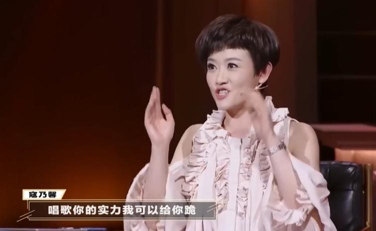 萨顶顶被网红怼到哭,网红点评专业歌手萨顶顶
