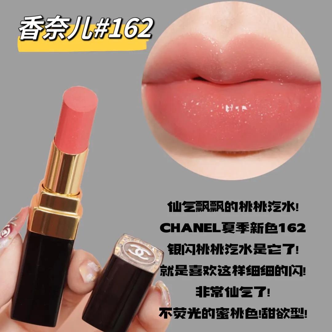 6支最适合素颜的大牌口红，温柔又显白，经常断货但是真的好看