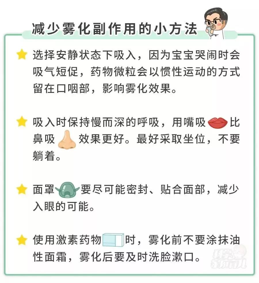 宝宝爆发期,支原体肺炎爆发期