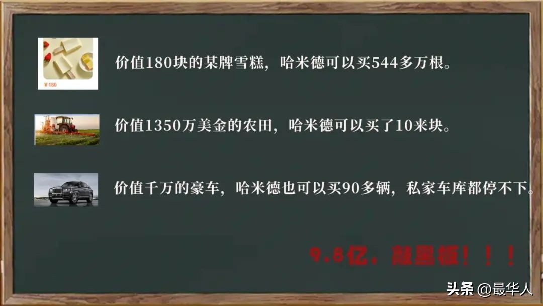 英国的诈骗,英国诈骗手段