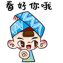 钦州市宣传口号征集,贵港市宣传口号