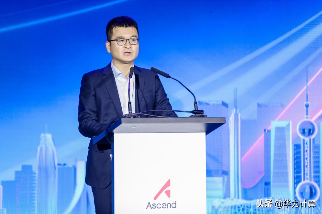 2022昇腾ai创新大赛,昇腾ai创新大赛2024吉林赛区启动