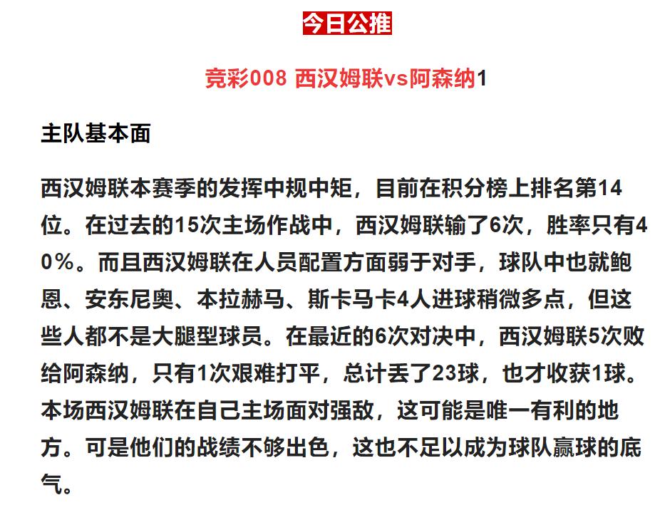 竞彩4-2怎么算,今日竞彩欧赔分析