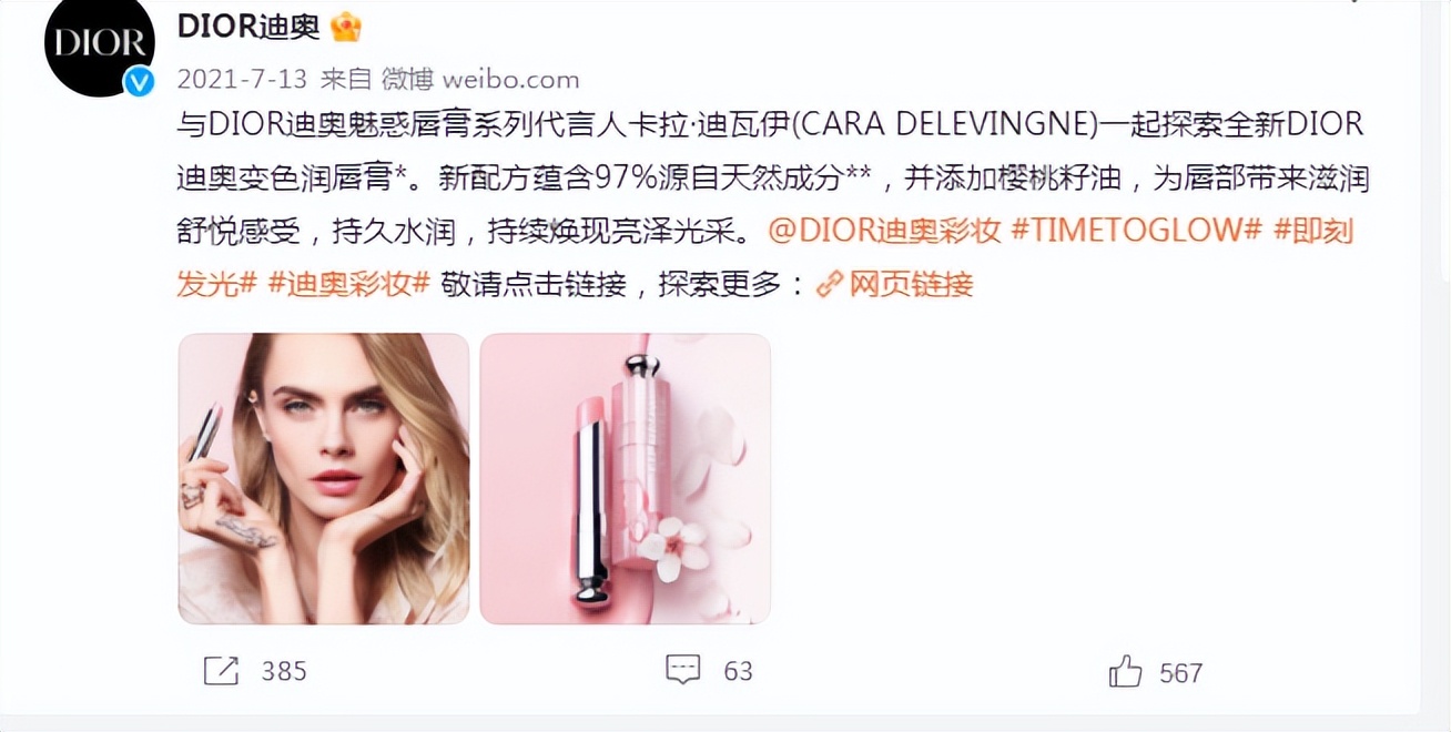 明星代言的奢侈品牌有哪些,明星都有哪些奢侈品牌