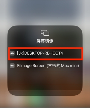 win10自带的投屏功能怎么控制手机,win10自带投屏功能怎么用