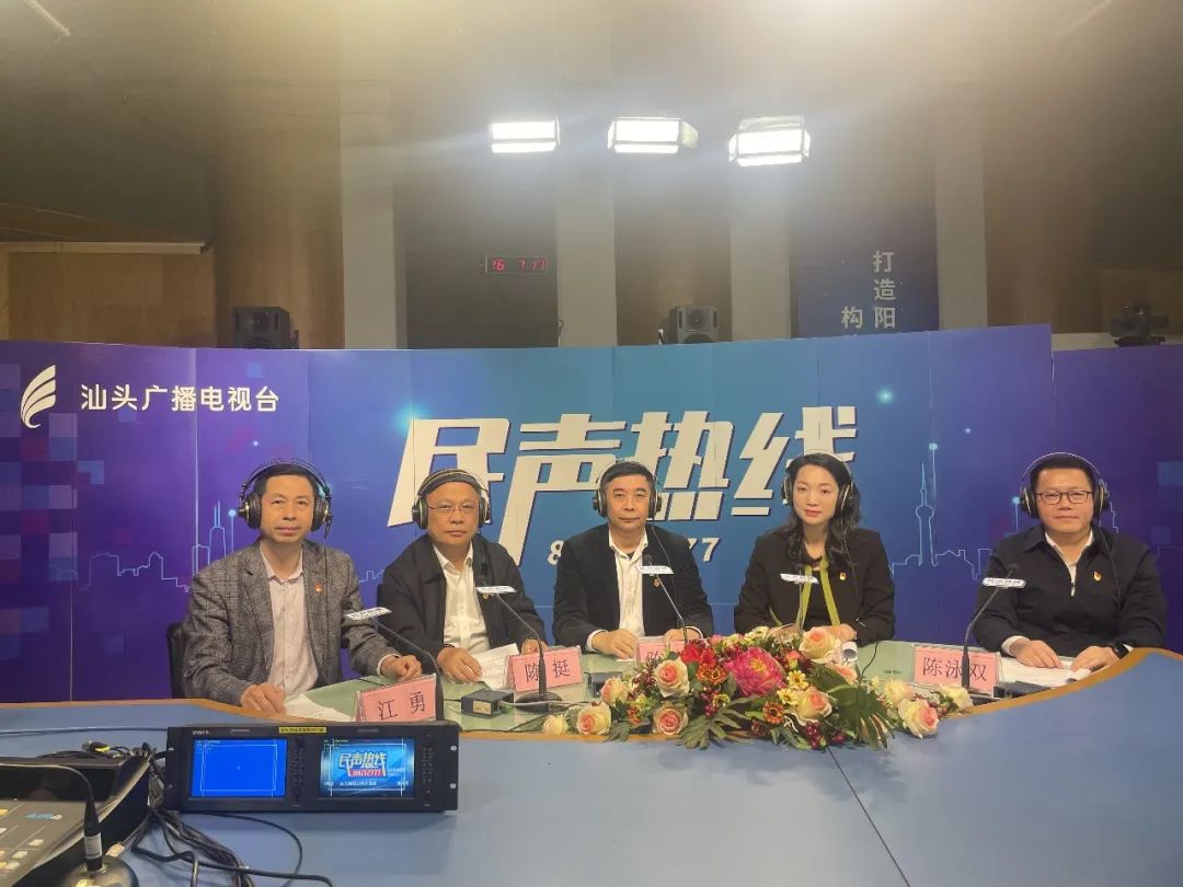 文化广电体育和旅游局局长,文化广电体育旅游局局长