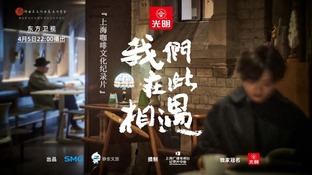 明星支援吉林抗疫,东方卫视抗疫特别节目的明星