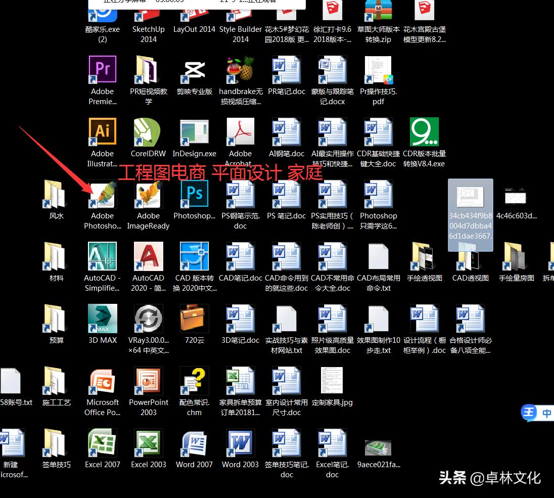 工程制图及cad知识点总结,cad工程绘图视频