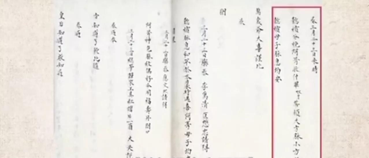 清朝后宫最神秘的三件东西,清朝什么等级的妃子才能养育孩子