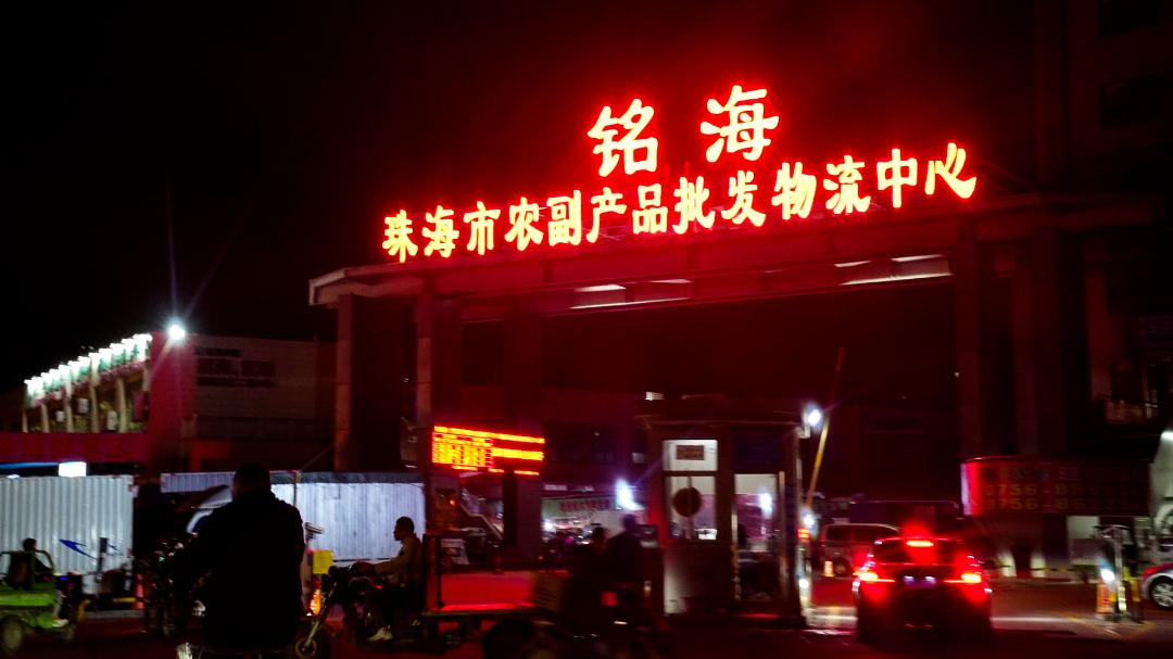 澳门的年味有多浓抖出新年味,国门之春国门上的别样年味