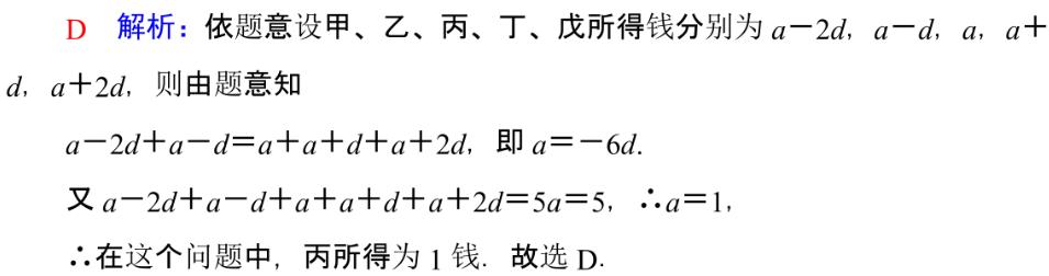 历年新高考数学解析几何题,22年高考甲卷数学逐题分析