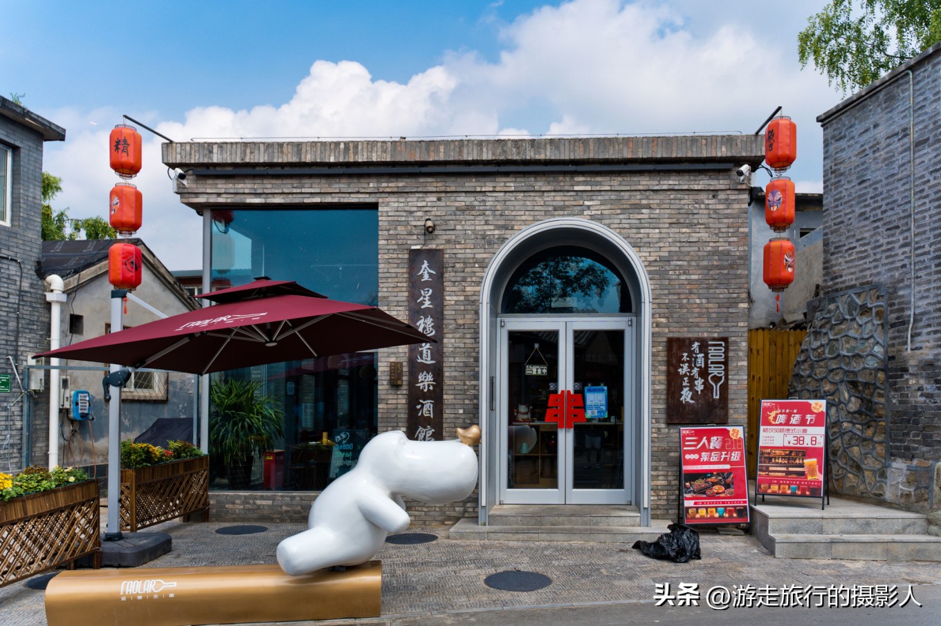 两夜一天游北京,石景山模式口古街