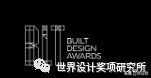 国际建筑设计大赛怎么报名,iai建筑设计奖报名条件