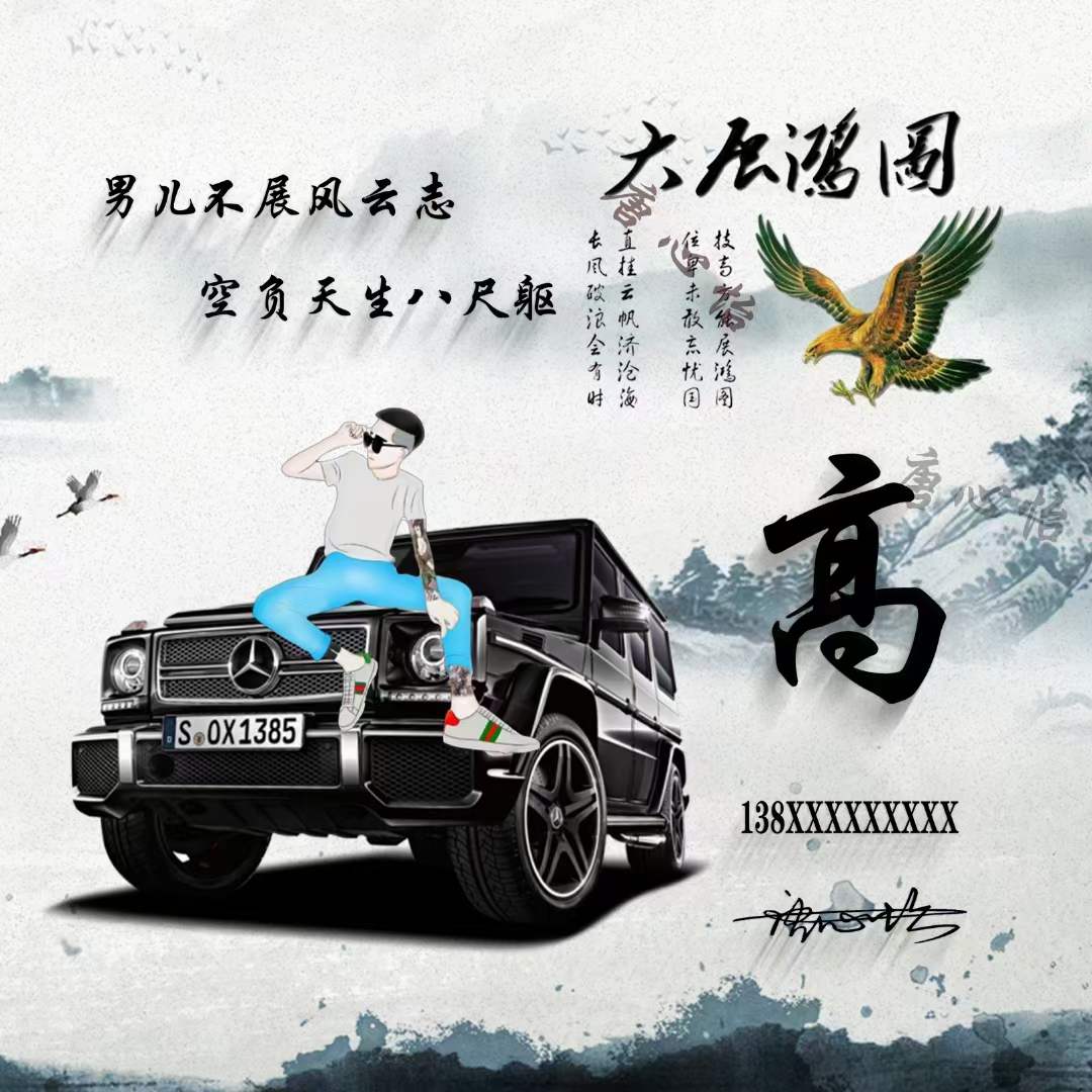 卢姓氏头像大全2023最新版的,姓氏头像60张有你的名字吗