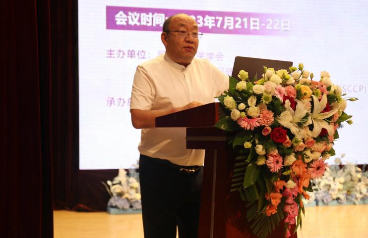 妇科年度学术会议,妇科病理学术会议