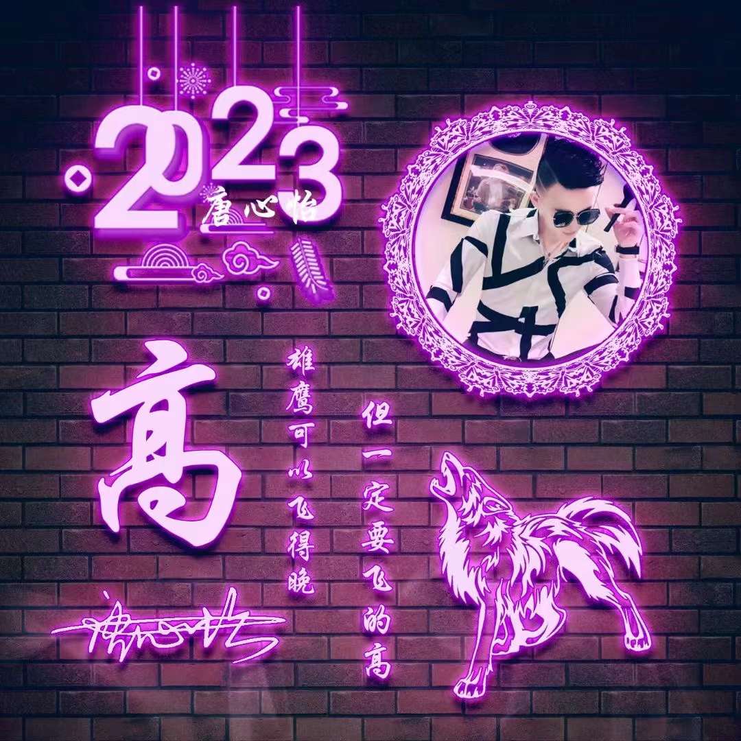 姓氏头像第438期签名头像请查收,绝不撞款的超酷姓氏头像