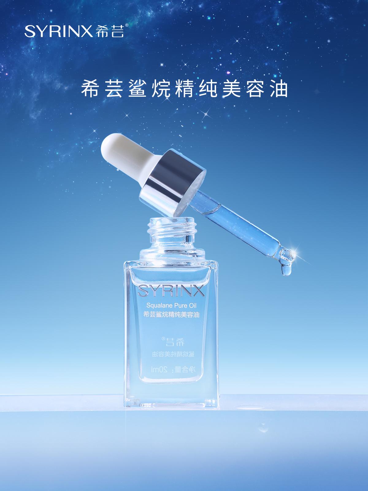 油类保养品哪个好,希芸护肤油怎么样好用吗