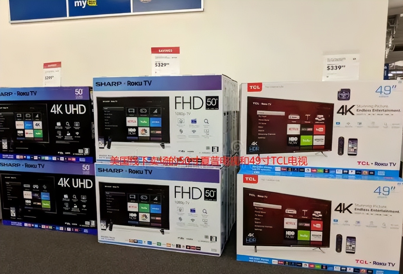 电视国内一线品牌,中国电视一线品牌排行