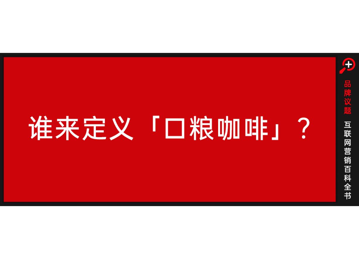 精品速溶咖啡,小众精品速溶咖啡