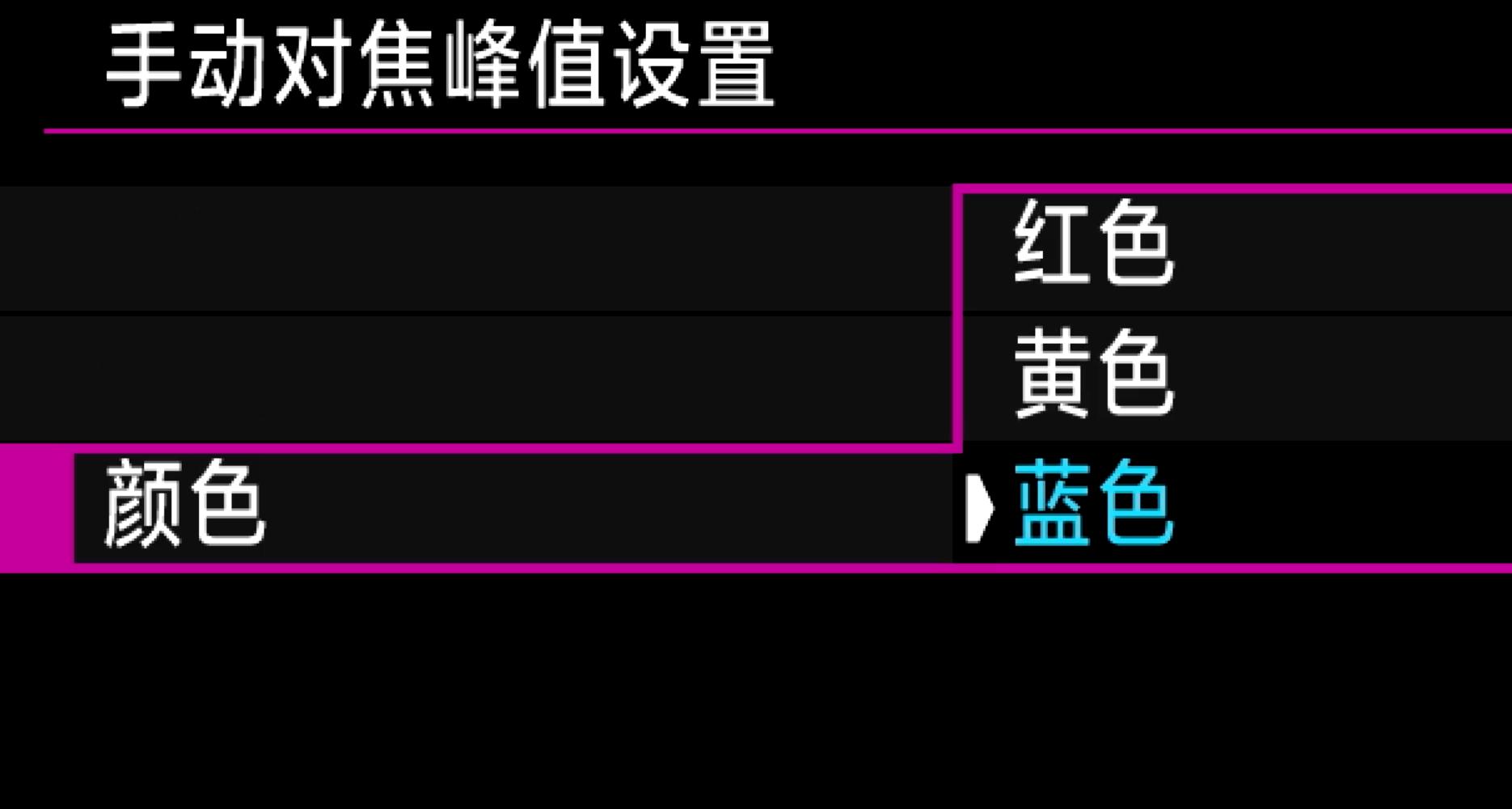 拍人像如何快速对焦,对焦快速模式