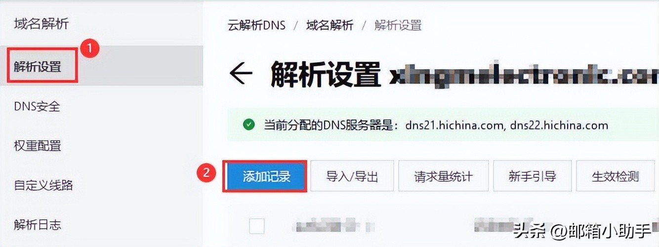 阿里云邮箱域名备案怎么弄,阿里云如何注册邮箱