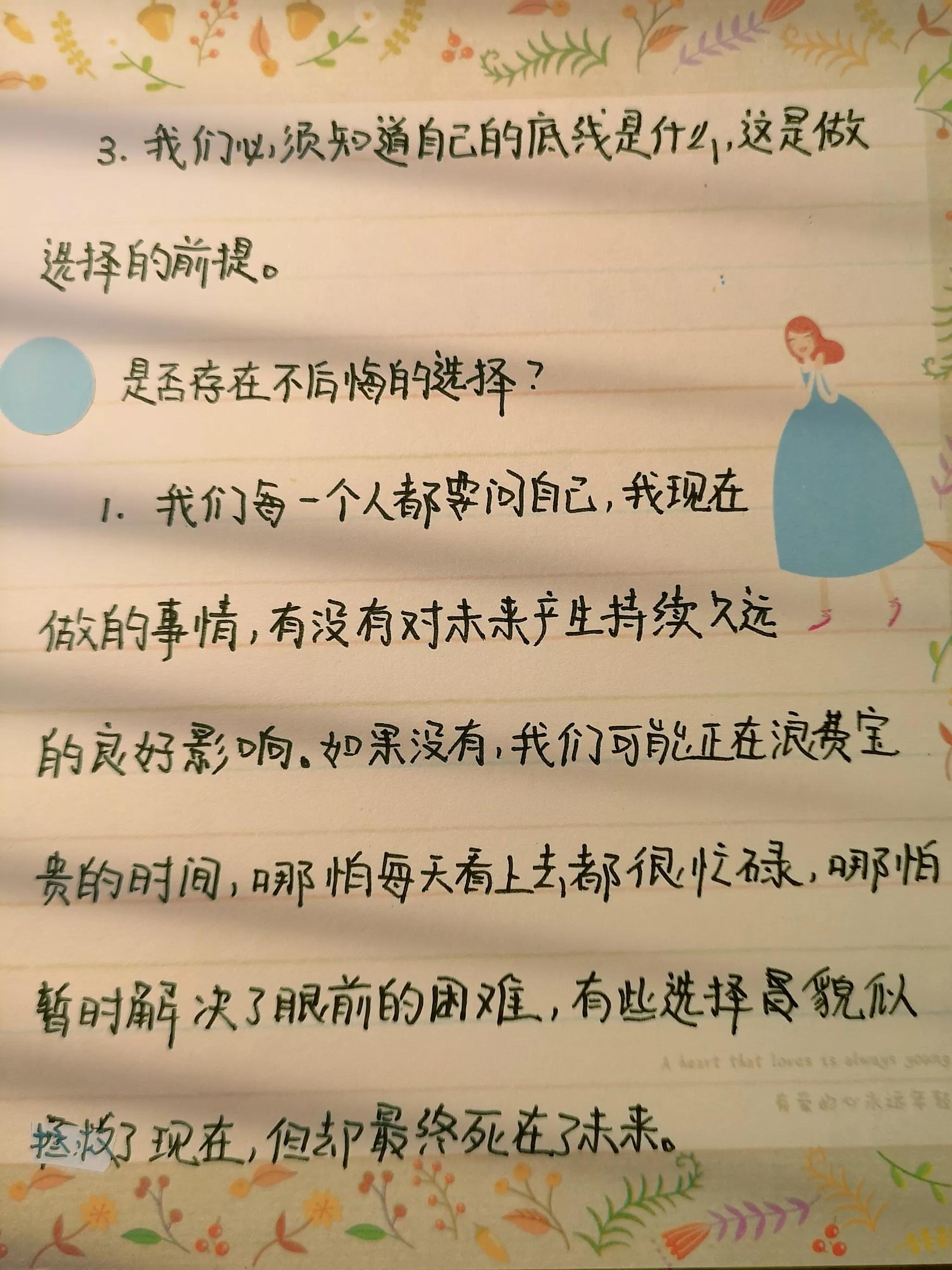 阅读能调节情绪低落,注意力不集中思考阅读困难