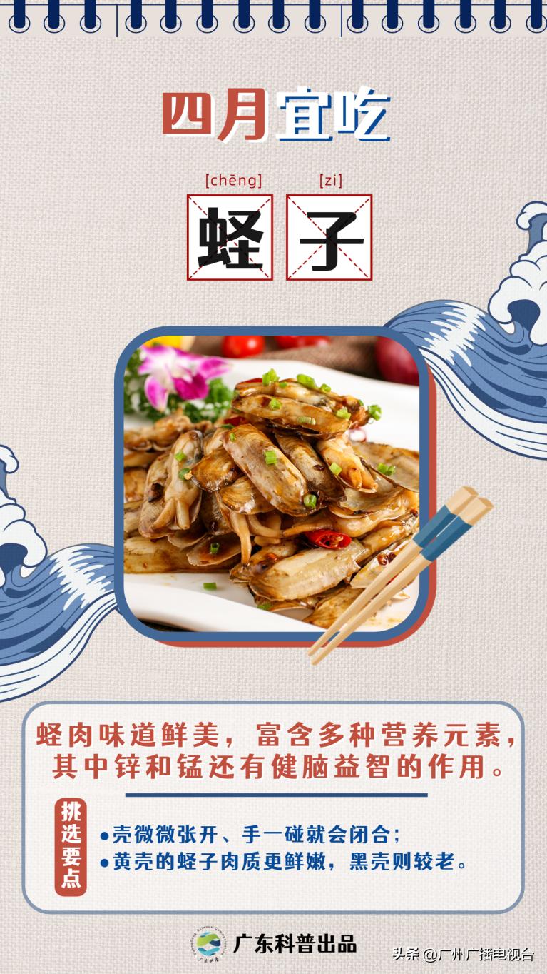 休渔期到了吗,开渔期的广东海鲜市场