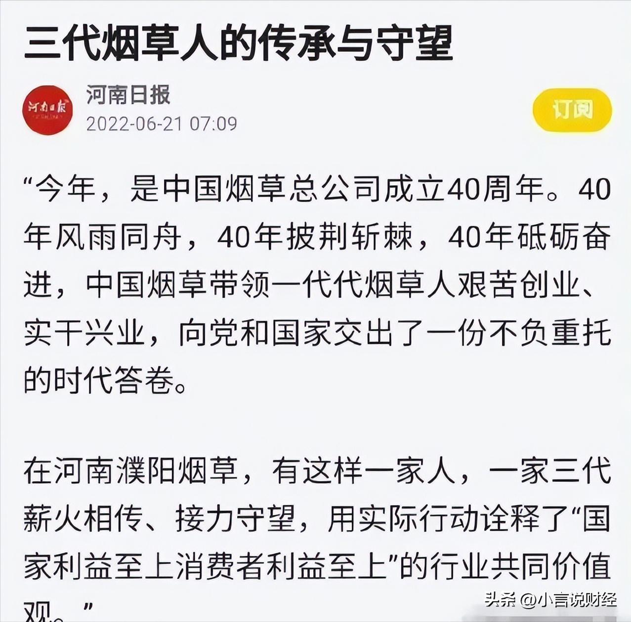 中铁大桥局一级职员什么级别,中铁大桥局有多少个公司