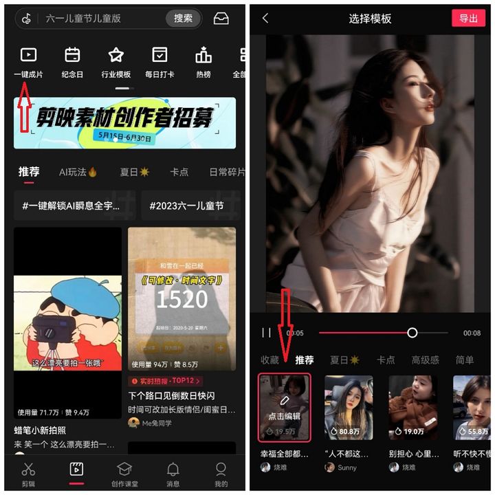 怎么把录制的音频和照片做成视频,怎么用照片制作视频呢
