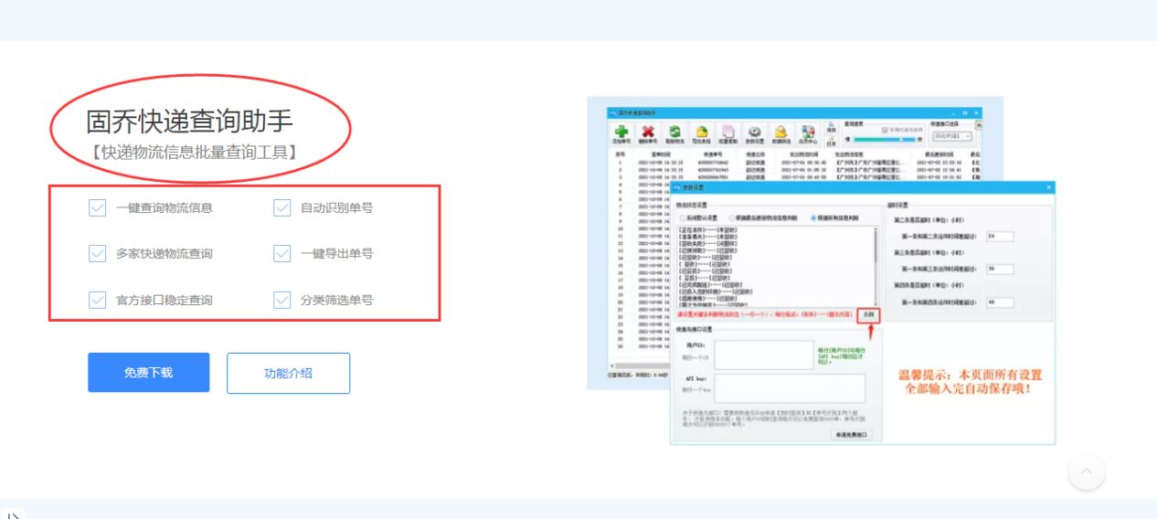 京东快递物流跟踪查询怎么做,怎么通过手机号查到快递物流信息