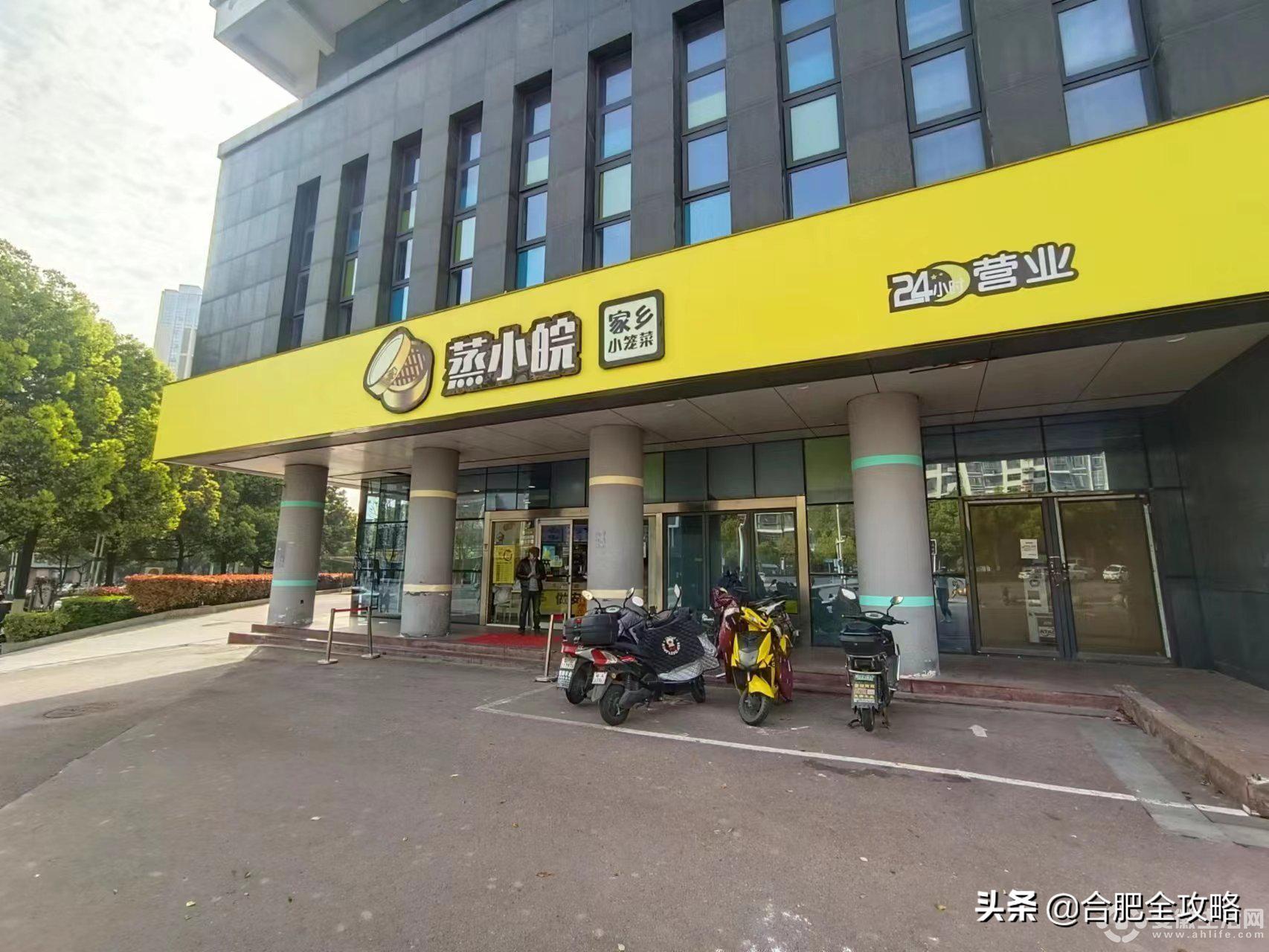 真假“蒸小皖”餐饮业的“小满”来袭