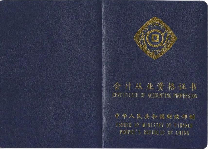 被取消的证书还有必要考吗,证书被撤销了还能用吗