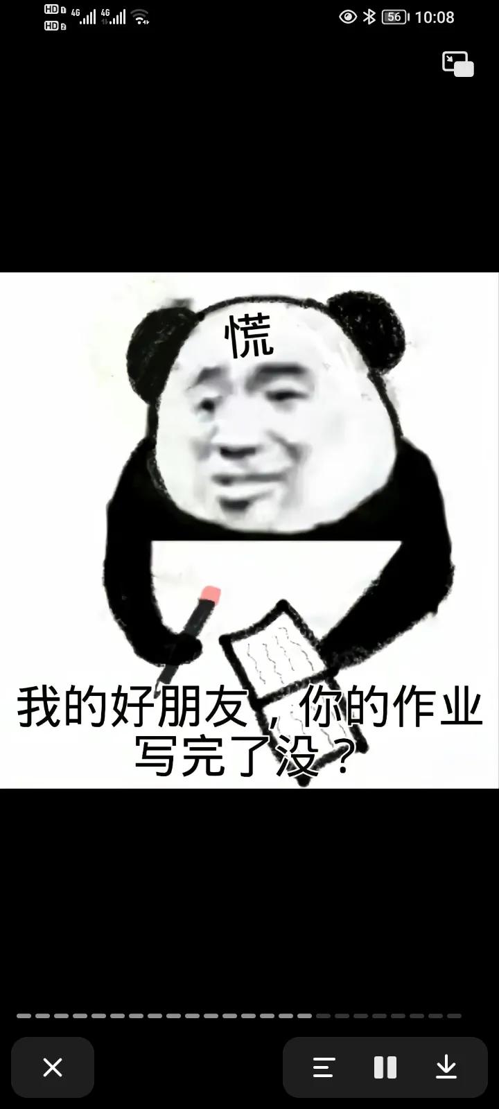 搞笑图片制作生成器,搞笑图片笑得肚子疼大全