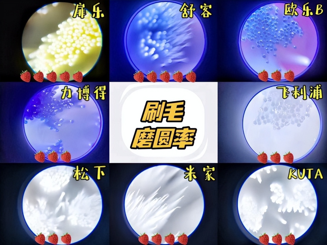 实验室测评儿童电动牙刷,儿童电动牙刷usmile和飞利浦