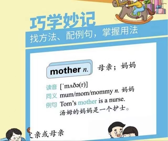 怎么快速学习英语拿高分,15天学英语最快的方法