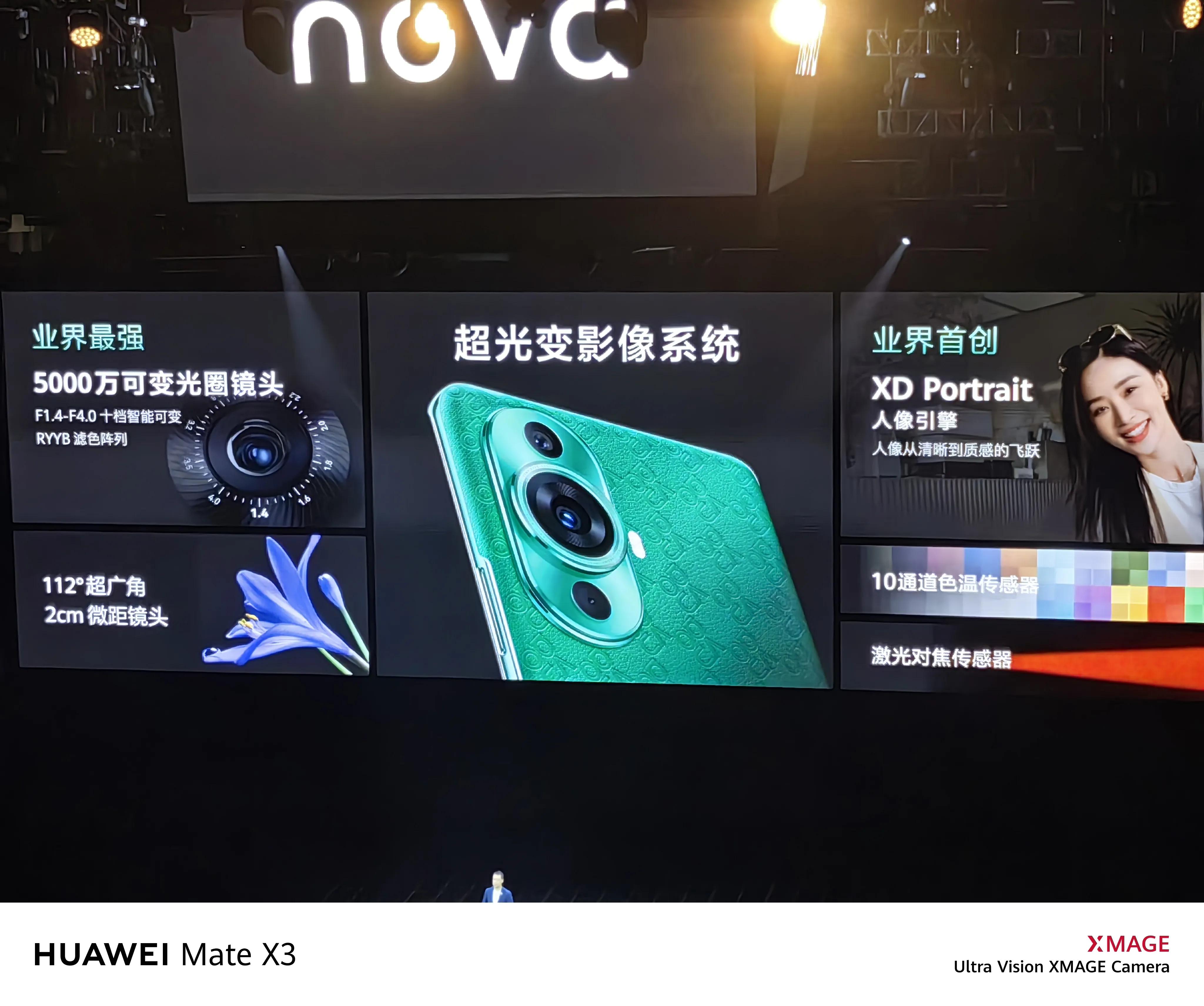 华为新手机发布2021下半年有哪些,华为即将要发布的新手机中端机