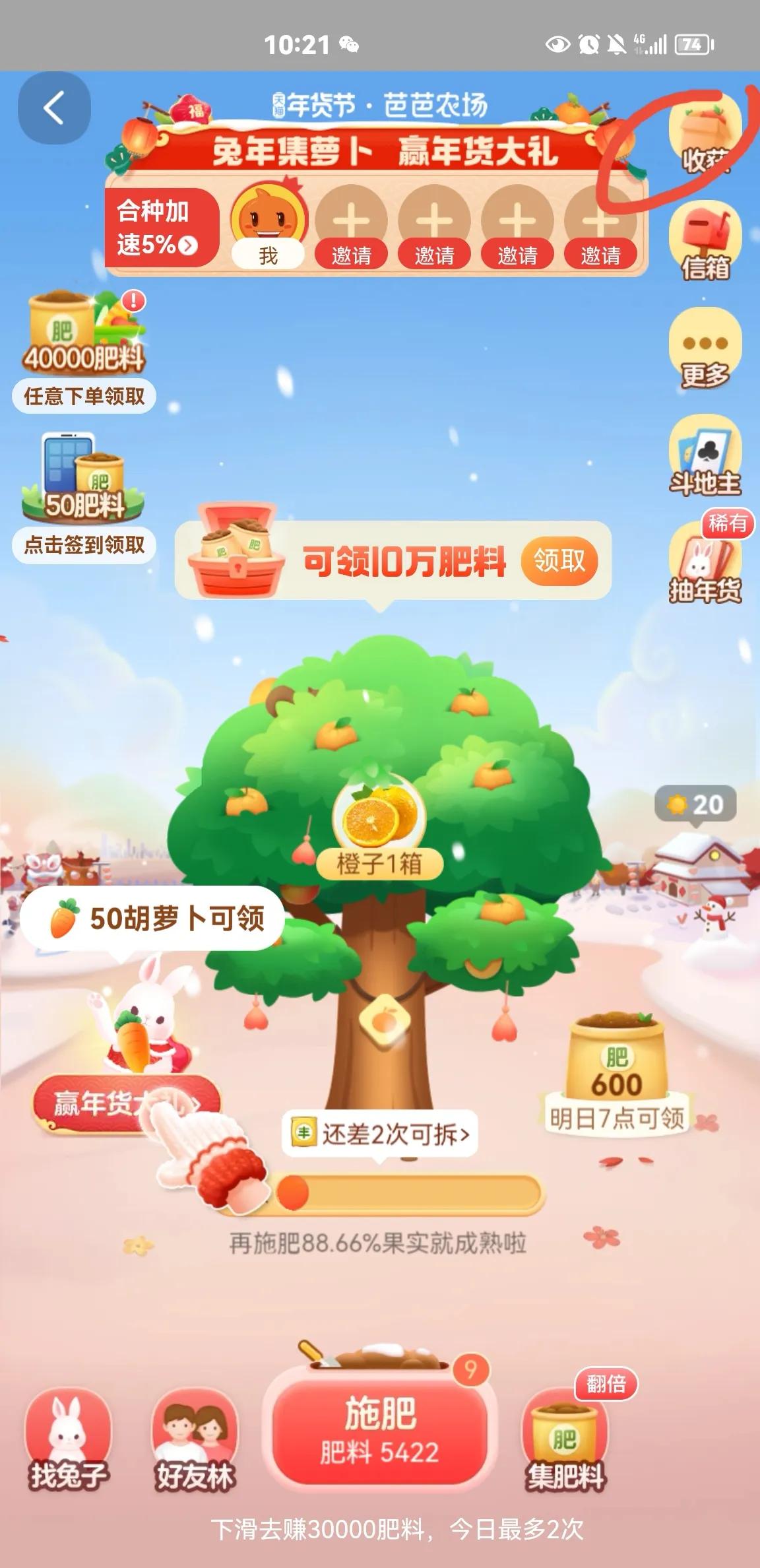 淘宝薅羊毛，之【1分兑】活动，你知多少？