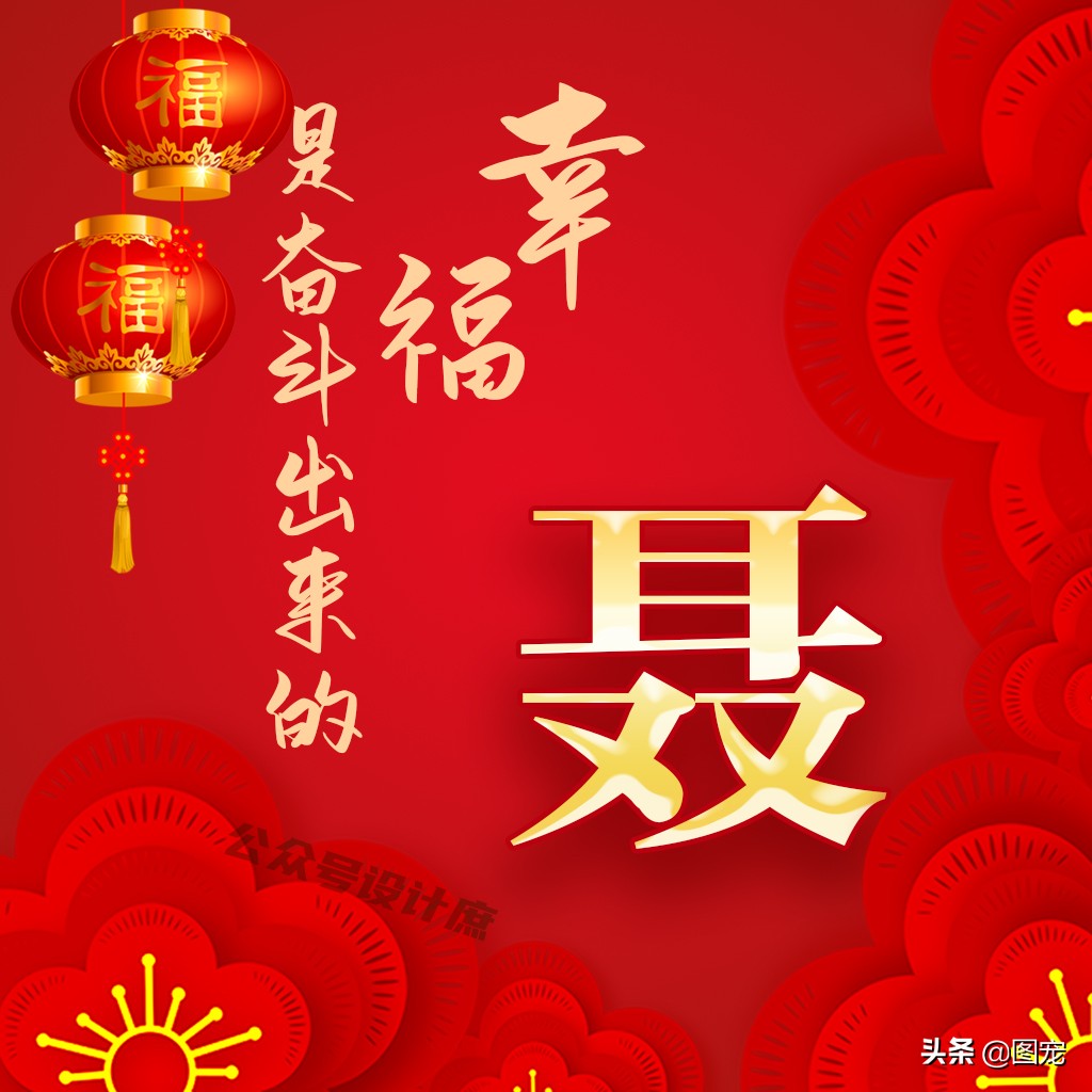 骞哥濮撴皬澶村儚鍥剧墖澶у叏,骞哥鏄鏂楀嚭鏉ョ殑鍥剧墖澶村儚