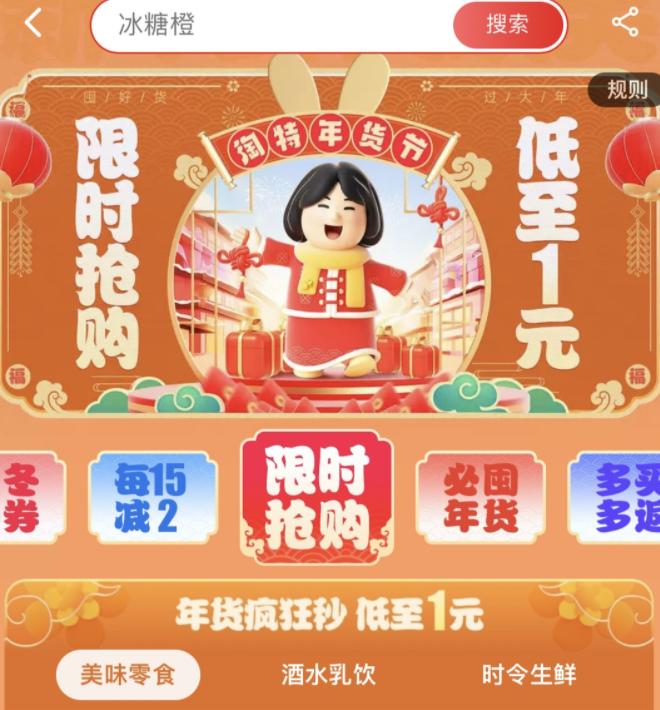 更懂消费者！淘特给消费者准备的进口速溶咖啡，消费者买爆了