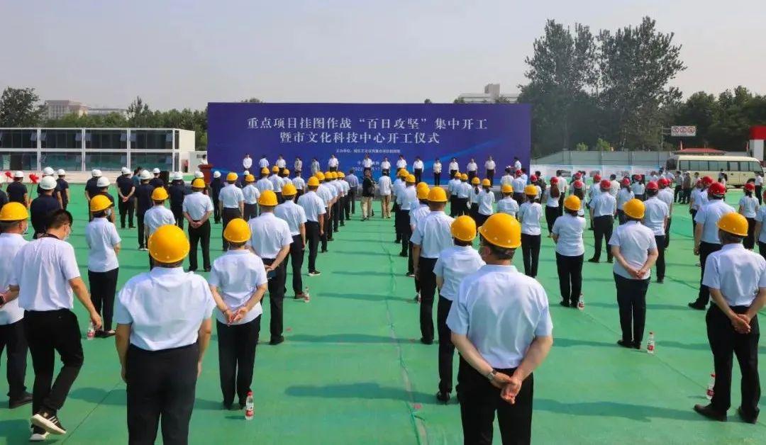 故宫鸟巢,德州版故宫鸟巢