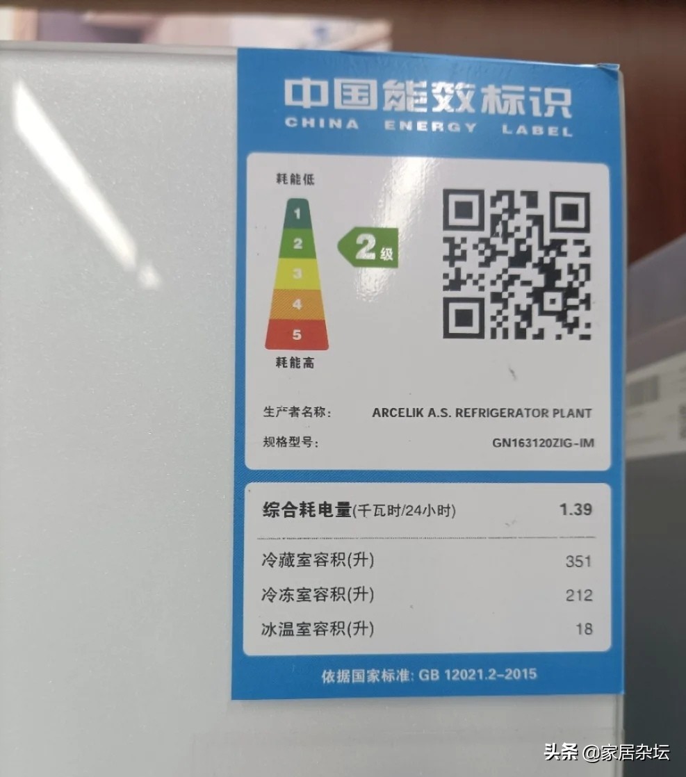 买冰箱怎么买不踩坑,买冰箱怎么买才不会踩坑