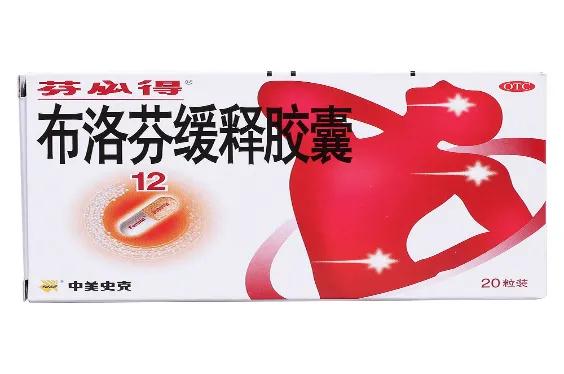 腰椎间盘突出特效药膏方,腰椎间盘突出特效药腰痛宁