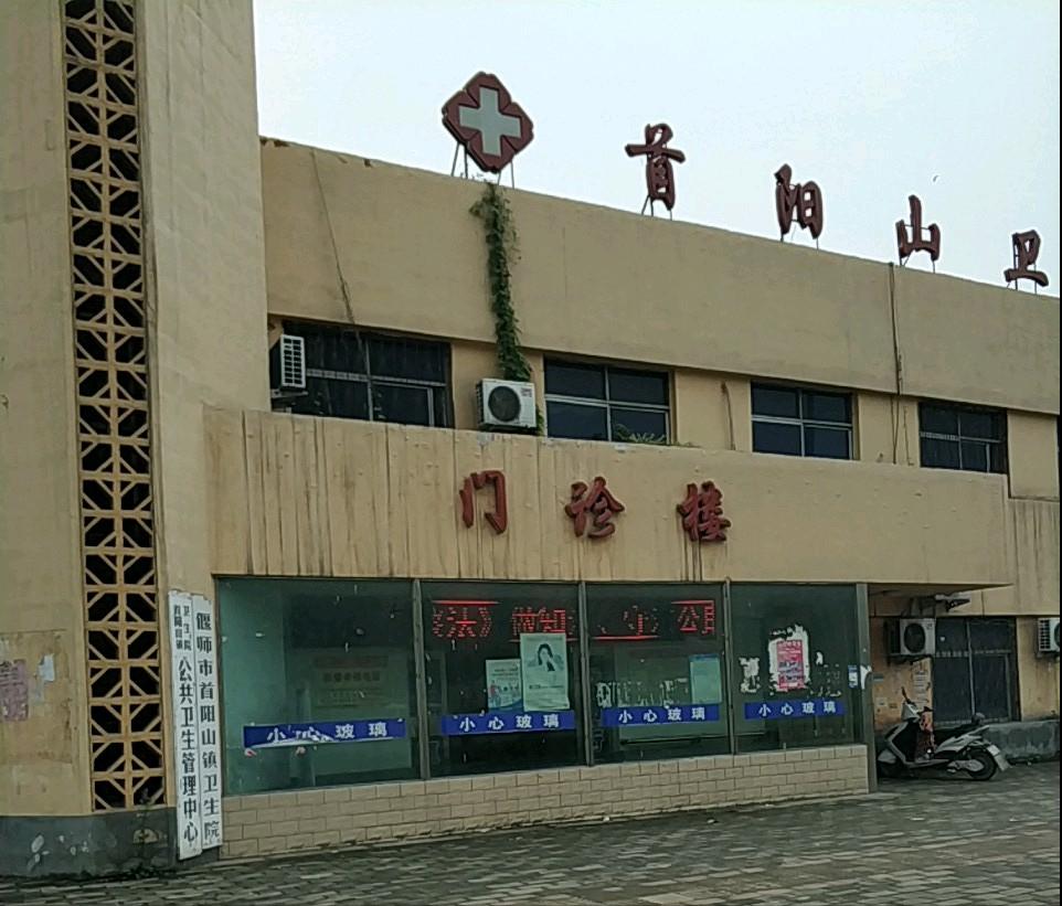 和园散记系列九：首阳山下杜甫家，我的和园，我的陆浑庄