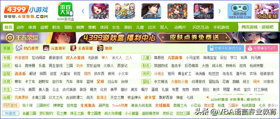 html代表超文本标记语言吗,html双标记和单标记