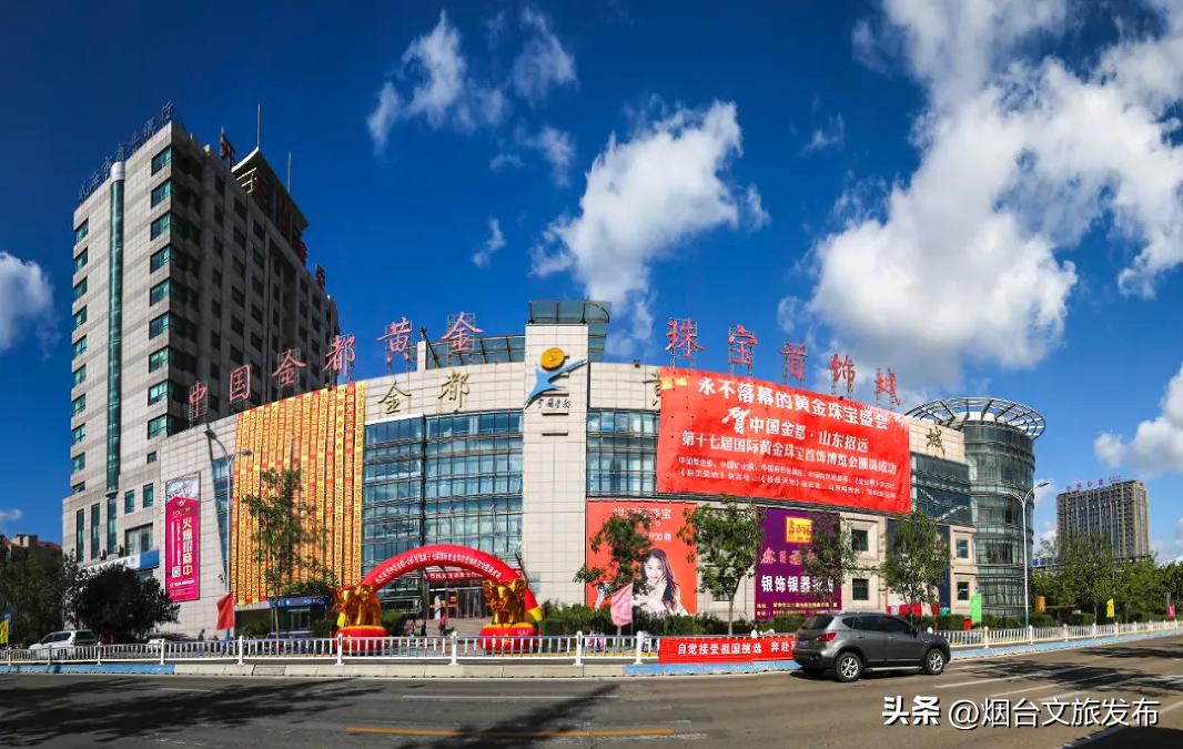 烟台旅游十大必去景点招远,招远黄金节值得去吗