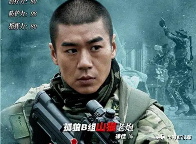 我是特种兵10年后结局,我是特种兵的演员现在怎么样了